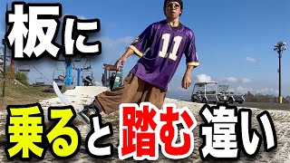 【初心者必見!!】コレを知らないとグラトリ成長しません！ノーリーやオーウェンで必ず必要になるスキル