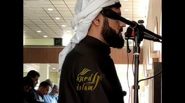 صلاة الجمعة 2020116تلاوة مبكية خاشعة مؤثرة مدهشة لن استطيع وصف مدى روعتها للقارئ رعد محمد الكردي