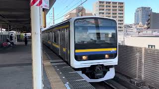 209系2100番台マリC610編成本千葉発車