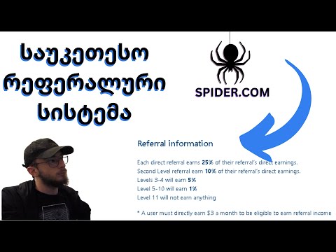 Spider.com-პასიური შემოსავლალი/ Honeygain-ის მსგავსი აპლიკაცია რომელიც გიხდით ფულს არაფერში!!!