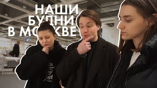 68; IKEA. ПЕРЕСТАНОВКА В КОМНАТЕ. РУМ ТУР