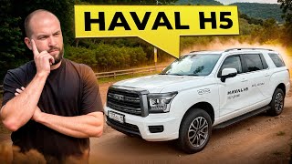 видео: HAVAL H5 VLOG. СНИЖЕНИЕ цен на ХАВАЛ. ТИ ДЕТЕЙЛИНГ КОСТАНАЙ. картинка: HAVAL H5 VLOG. СНИЖЕНИЕ цен на ХАВАЛ. ТИ ДЕТЕЙЛИНГ КОСТАНАЙ.