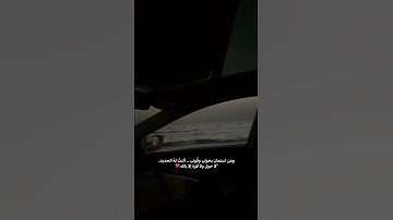 قرآن كريم بصوت هزآع البلوشي - حالات واتس اب دينية - تلاوه تريح القلب 🕊❤