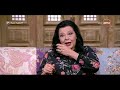 السفيرة عزيزة الفنانة لطيفة فهمي تتحدث عن دراستها وعائلاتها الفنية وكيف تكونت شخصيتها 