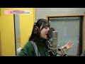 同窓生/伊勢鈴蘭(アンジュルム)/ボーカルレコーディング/アプカミ #346