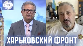 🦅 ТАБАХ | Трещит ли харьковский фронт по швам | Azerbaijan CBC TV #новости #войнаукраина