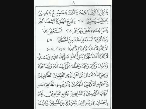 Ratib Alhaddad with Text (by Habib Ahmad bin Syueb Alhasany)