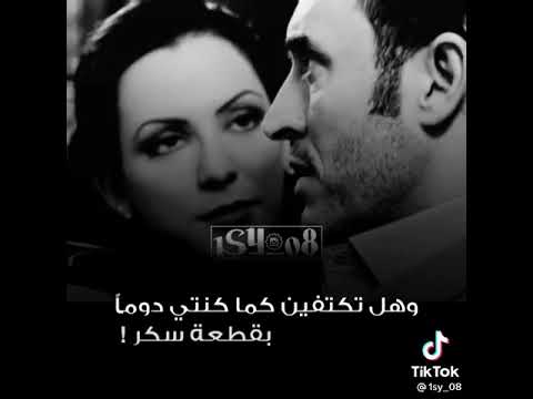 اعجبك الشاى كاظم الساهر