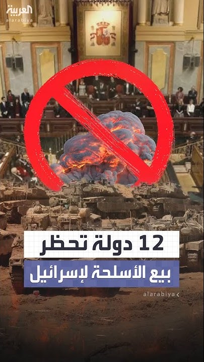 12           
 - نشر قبل 56 دقيقة