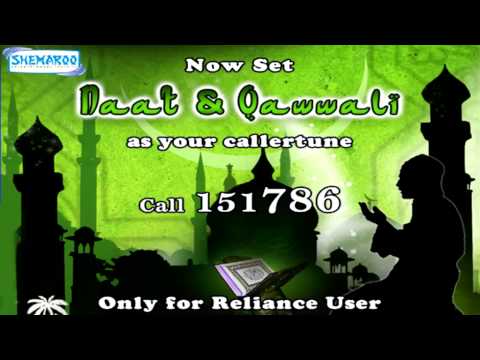 Dial 151786 For Naat & Qawwali Special Callertunes