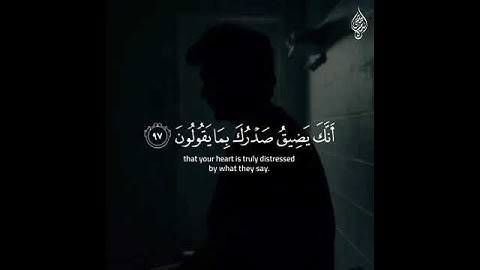 إنا كفيناك المستهزءين 💙بصوت اسلام صبحي 😴اجمل حالات واتس اب دينية❣قرآن كريم تلاوة مبكية