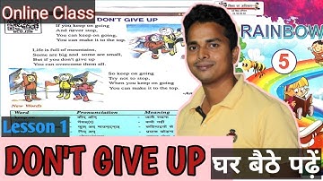 CLASS 5 RAINBOW LESSON 1 (DON