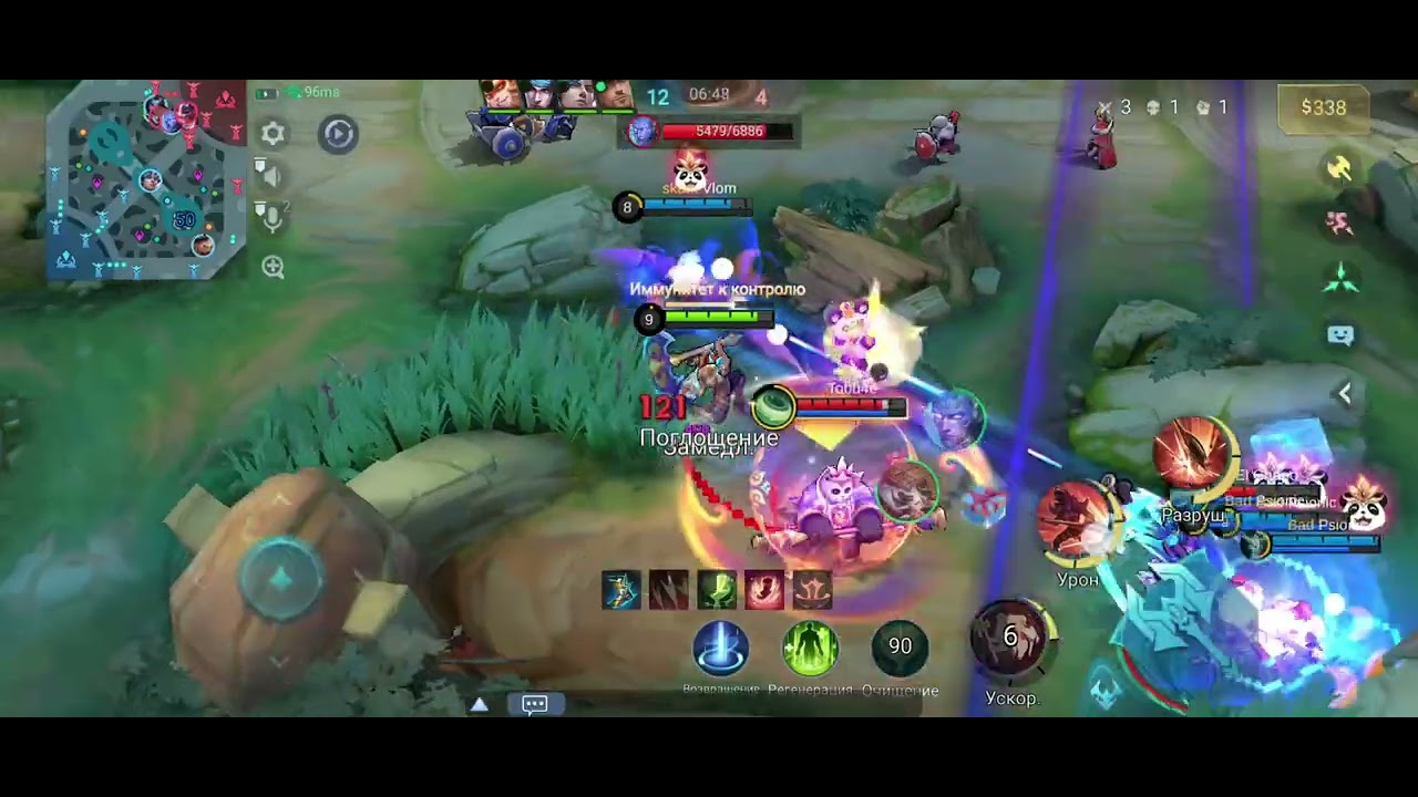 8 марта 2026 г.