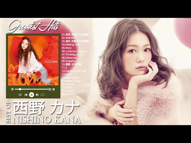西野カナ 2ndアルバム『to LOVE』ダイジェスト - YouTube