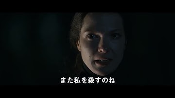 『スナイパー・フロム・MI6』予告編