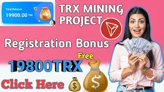 New USDT Mining Website 2023 | Make Money Easily | Free USDT Mining Site | Free USDT Earning Sites