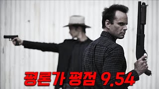 당신의 1시간을 삭제 시켜 드립니다. 연기,연출,스토리 그 모든 것이 완벽한 최고의 범죄 드라마《저스티 파이드》몰아보기