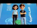 افضل كتاب لغة عربية للصف الثالث الإبتدائي المنهح الجديد ٢٠٢٦