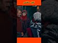 باز هم سلمان نون خ ۴ باز هم سلمان نون خ ۴