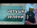 Защитный лак для печатных плат от подписчика