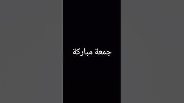 سورة الكهف . القارئ ياسر الدوسري  #اكسبلور #القران #لايك
