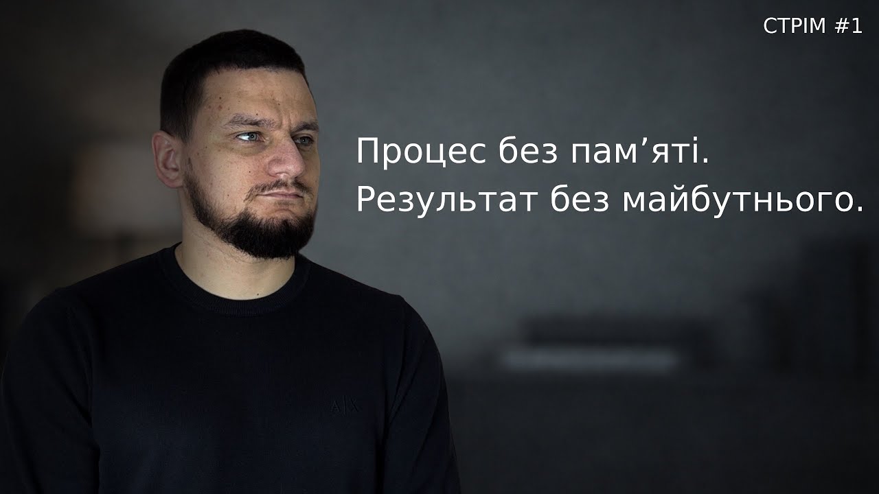 Чому досвід у трейдингу не накопичується