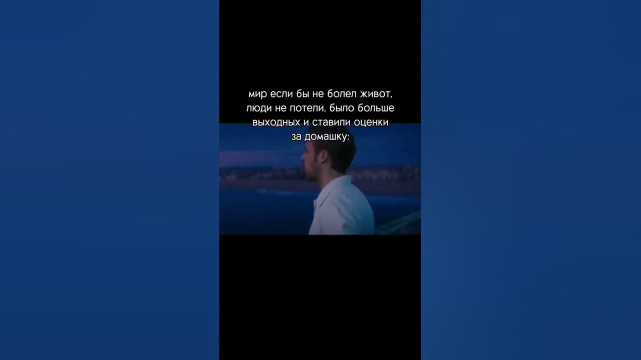 раян Гослинг - YouTube