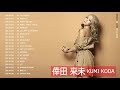 倖田 來未のベストソング - Best Songs Of Kumi Koda - Greatest Hits Of Kumi Koda