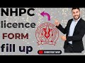 HA licence online application Nepal NHPC HA Licence Form Filling Tutorial | video #nhpc