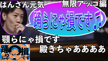 はんじょう カラオケ Mp3 はんじょう カラオケ Mp3