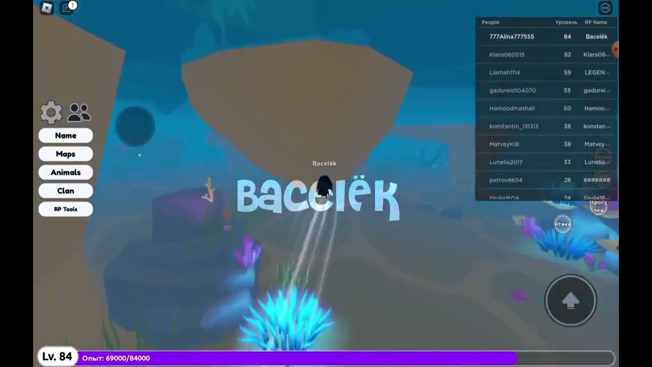 Ы х р е. Ы х р е