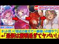 【ゆっくり解説】23年の続く歴代東方最強キャラの強さインフレ歴史まとめ！