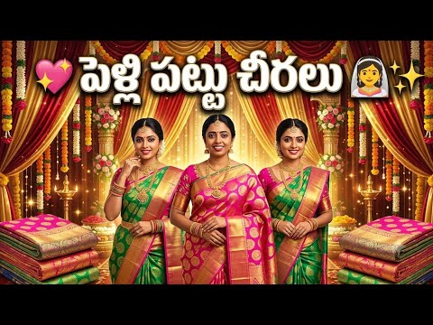 Pelli pattu saree's collection # price 1799 # free shipping # Order to 9849680602