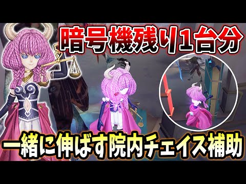 第五人格♡マルチクロス♡祭司 第五人格 祭司 設定画 クリアファイル マルチクロス - メルカリ