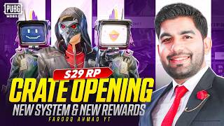 S29 RP Crate Opening | New System New Rewards | 🔥 PUBG MOBILE 🔥 screenshot 4