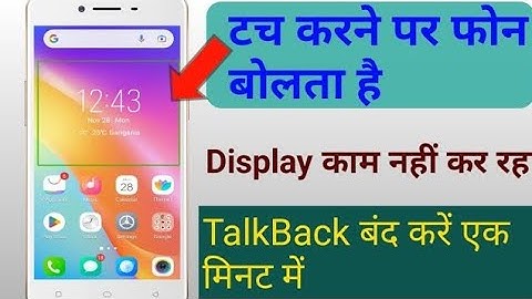 Swipe With 2 Fingers to unlock  solved in redmi mi phone | How to enable & desable 2 fingers
