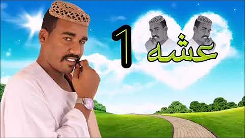 ÙƒÙ„ Ø§Ù„Ø¬Ø¯ÙŠØ¯ÙˆØ§Ù„Ø­ØµØ±ÙŠ Ù…Ù† Ø§Ù„Ø´Ø§Ø¹Ø±Ø§Ø­Ù…Ø¯ÙˆØ¯Ø§Ù„Ø¹Ø¨Ø¯ 2021