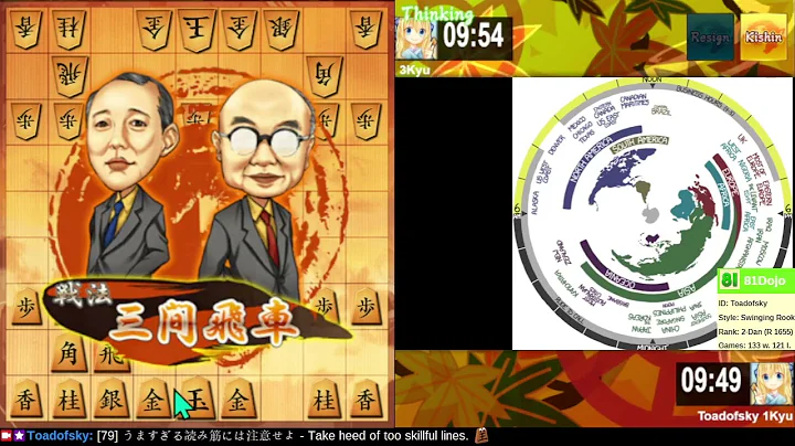 [252] Road to 2-Dan on Shogi Wars