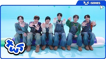 [TWS:ERIES] TWS (투어스) 