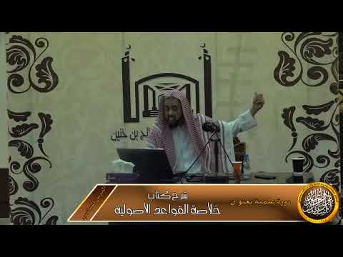 الإجماع السكوتي حجة