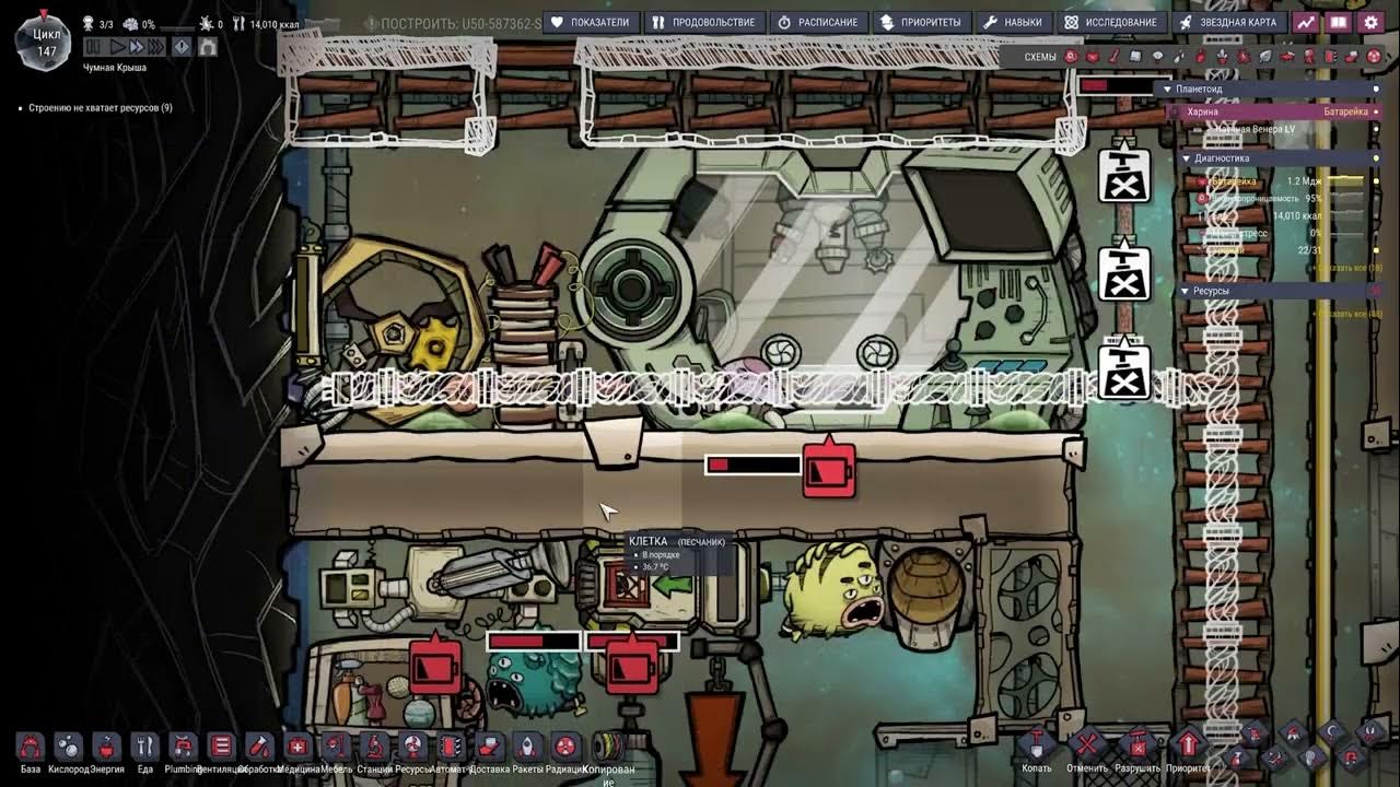 Ракета на углекислом газе [Сезон 9 Эпизод 8]ONI Spaced Out MiniBase ...