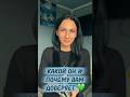 ❗️КАКОЙ ОН НА САМОМ ДЕЛЕ…♣️🍁💥ПОЧЕМУ ДОВЕРЯЕТ ТЕБЕ…🧡Гадание на отношения #таро #онлайгадание