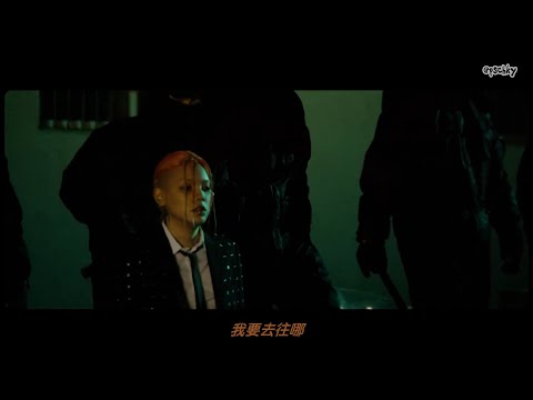 【MV中字】NO:EL - MG