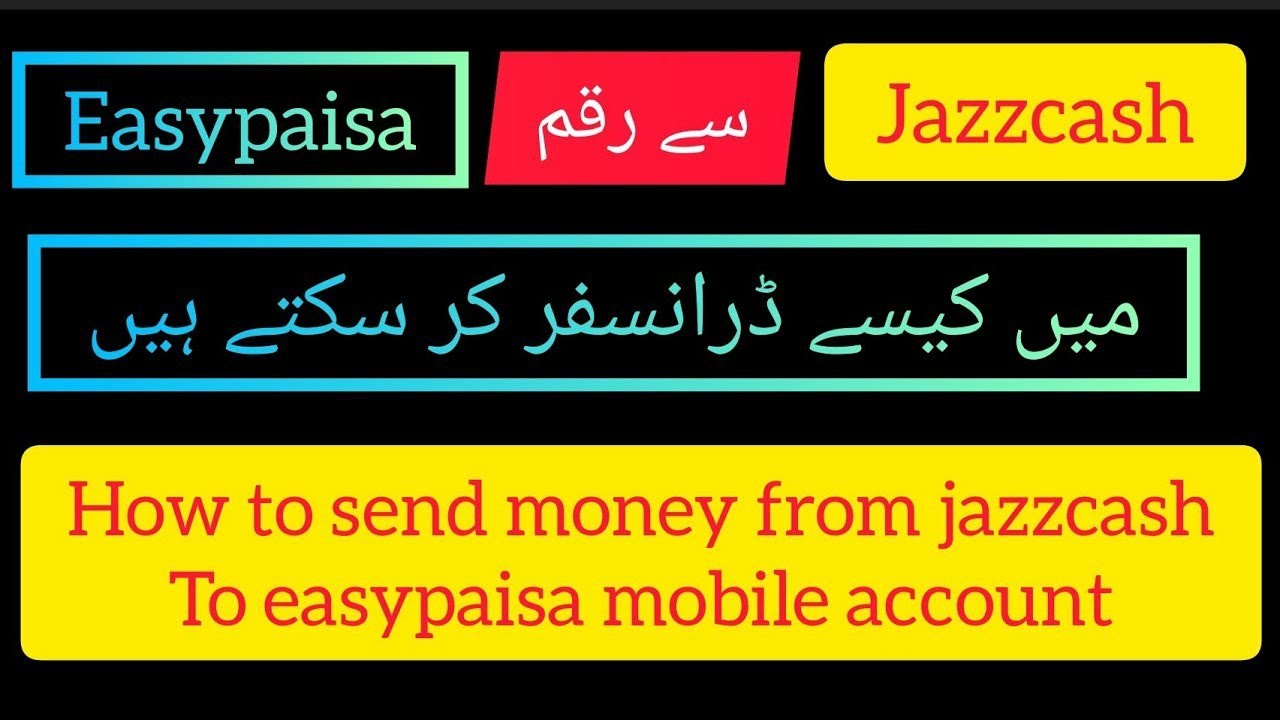 How to send money from jazzcash to easypaisa mobile account send