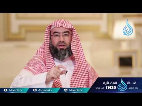 إن ذلكم كان يؤذي النبي فيستحيي منكم والله لا يستحيي من الحق قصه وآية 7 الشيخ نبيل العوضي