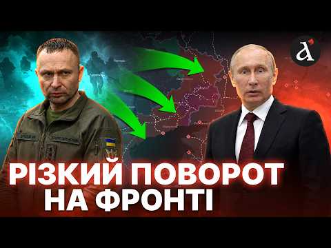 🔥Драпатий готує ВІДПОВІДЬ ПУТІНУ! Росіян чекає ПАСТКА на фронті: такого ніхто НЕ ОЧІКУВАВ