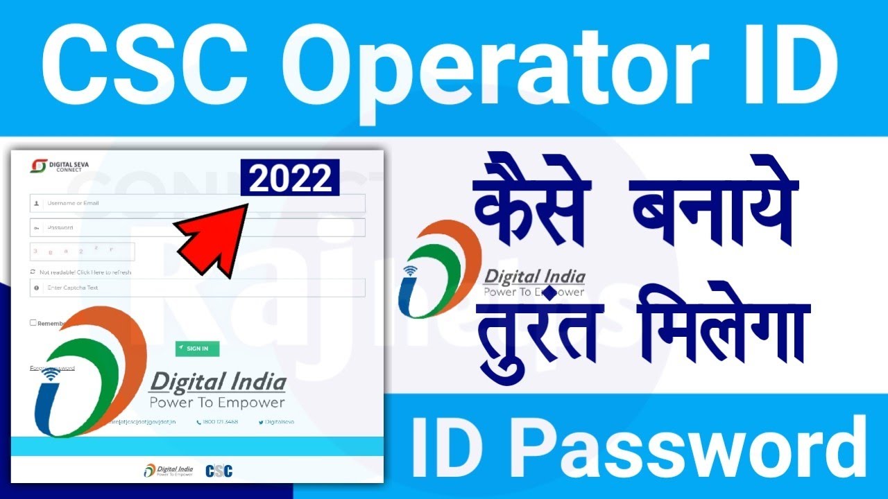 CSC Operator ID