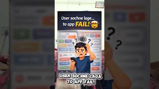 What is Cognitive Load? | UI/UX  #CognitiveLoad#UIUX#UXDesign#UIDesign#UXTips#DesignBasics#design
