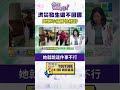 花蓮洪災救災問題