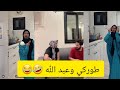 تجميعة فيدوهات طوركي وعبد الله تموت بالضحك هههههه
